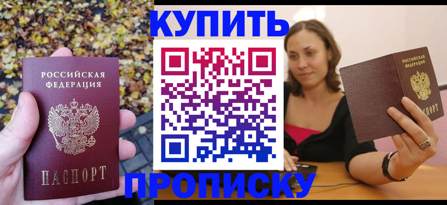 регистрация для дет. сада в Урус-Мартане