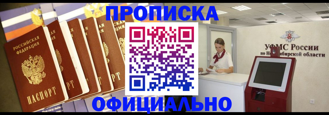 временная регистрация госуслуги в Урус-Мартане